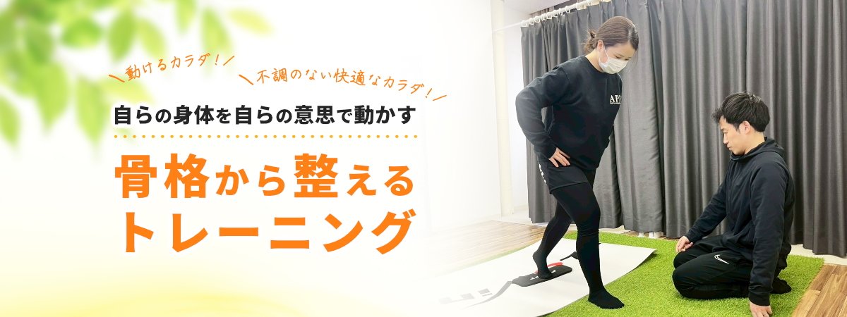 CONCEPT
コンセプト